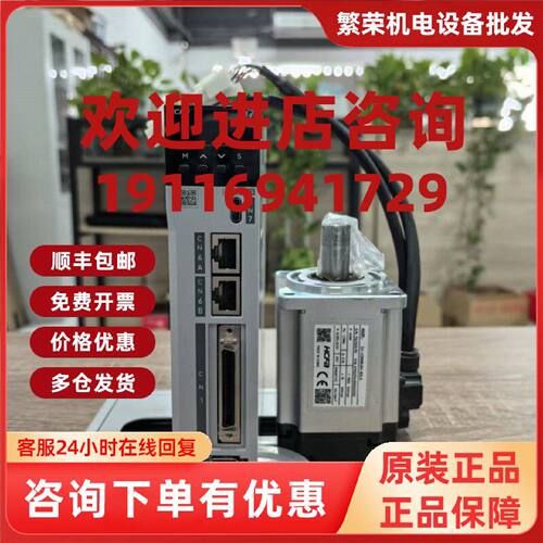 议价SV-X2MHO1OA-N2CA SV-X2MHO2OA-N2CA SV-X2MHO15A-N2CA电机现