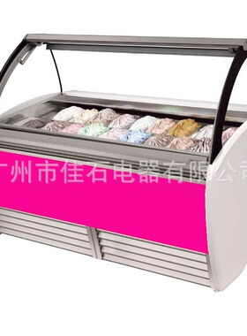 雪糕柜厂家 18盘 硬冰柜 gelato displays 110V 硬冰淇淋展示柜