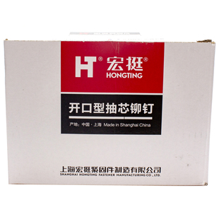 批宏挺抽芯铆钉拉铆钉铝铆钉圆头抽心铆钉柳钉拉钉M2.4M3.2M4M5M6