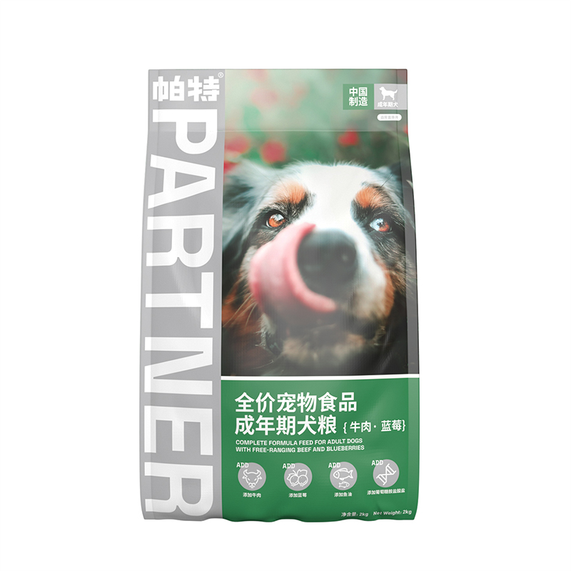 帕特果蔬狗粮牛肉蓝莓成犬粮12kg火鸡蓝莓幼犬粮2kg全价粮膨化粮