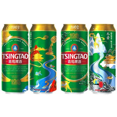 青岛啤酒1903四季常青500ml*18听