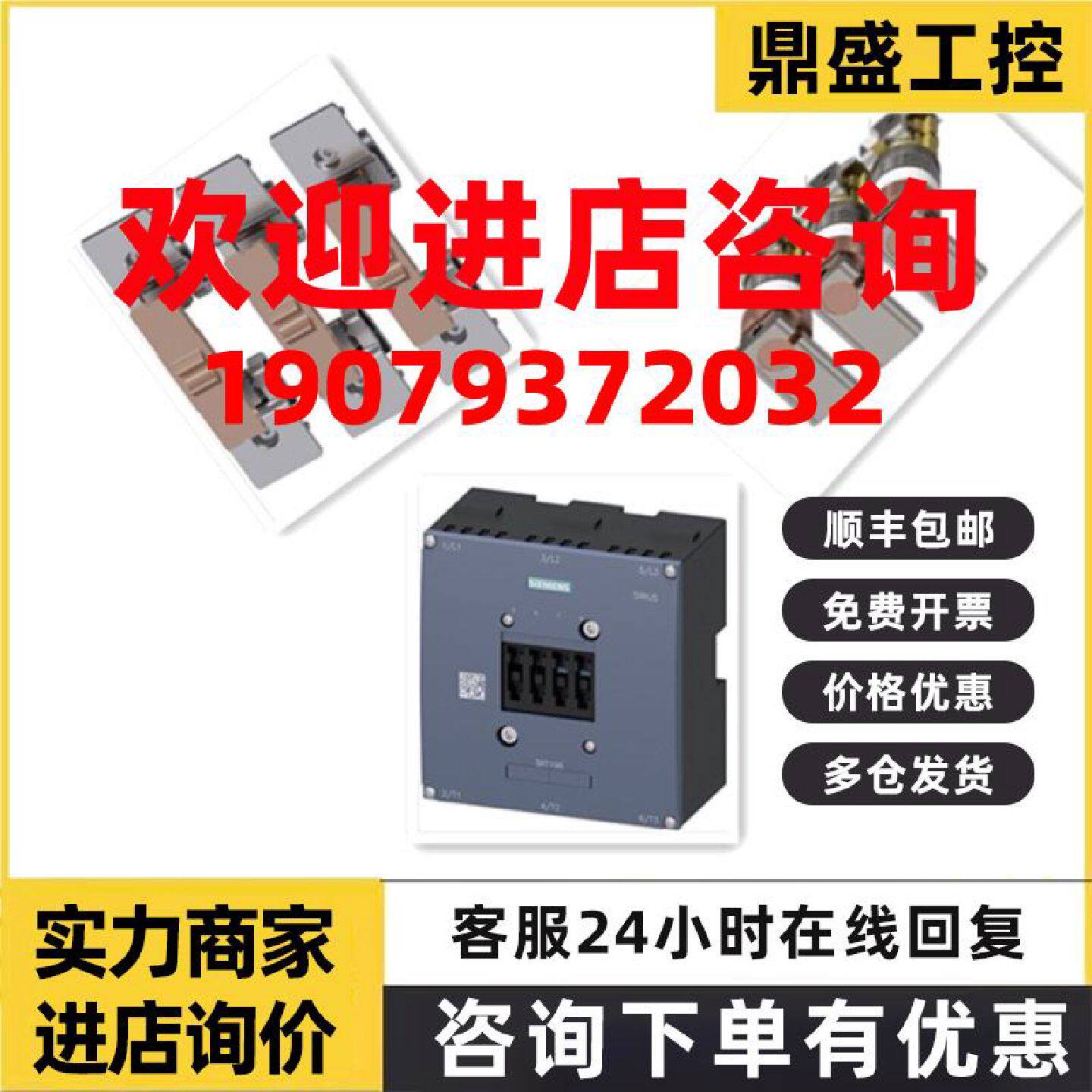 议价西门子环形电缆终端衔套盖3RT2916-4EA13/4JA02/4MA10/4MC00