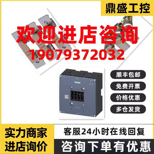 议价西门子环形电缆终端衔套盖3RT2916-4EA13/4JA02/4MA10/4MC00
