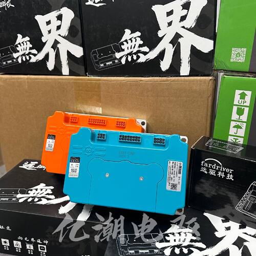 可维修议价  新款正品远驱控B300B400B460B600B750型号三合一支持