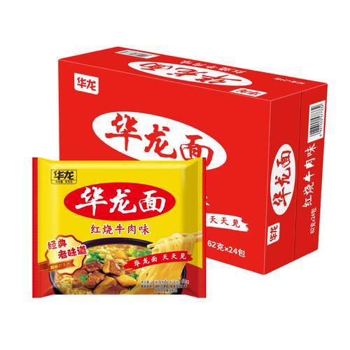 今麦郎华龙面方便面袋装干吃面整箱泡面红烧牛肉面零食干脆面ms