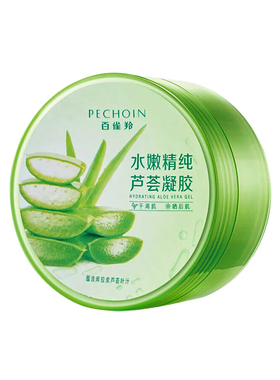 百雀羚芦荟胶水嫩精纯芦荟凝胶