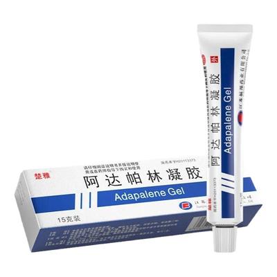 【楚雅】阿达帕林凝胶0.1%*15g*1支/盒