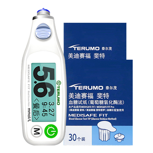 泰尔茂血糖测试仪家用高精准日本进口医用测血糖的仪器血糖试纸