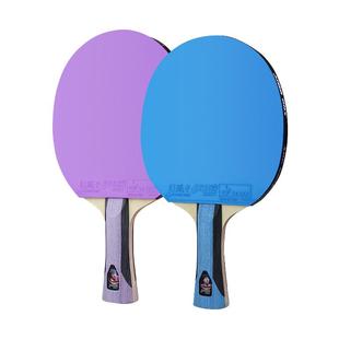红双喜乒乓球拍6星级彩色套胶专业型狂飚9狂飚8狂飚3天弓学生成人