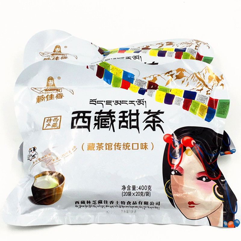 西藏甜茶 西藏特产 藏佳香甜茶馆味速溶冲泡袋装饮品酥油奶茶包邮