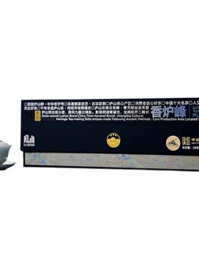 香炉峰庐山云雾茶源自核心产区