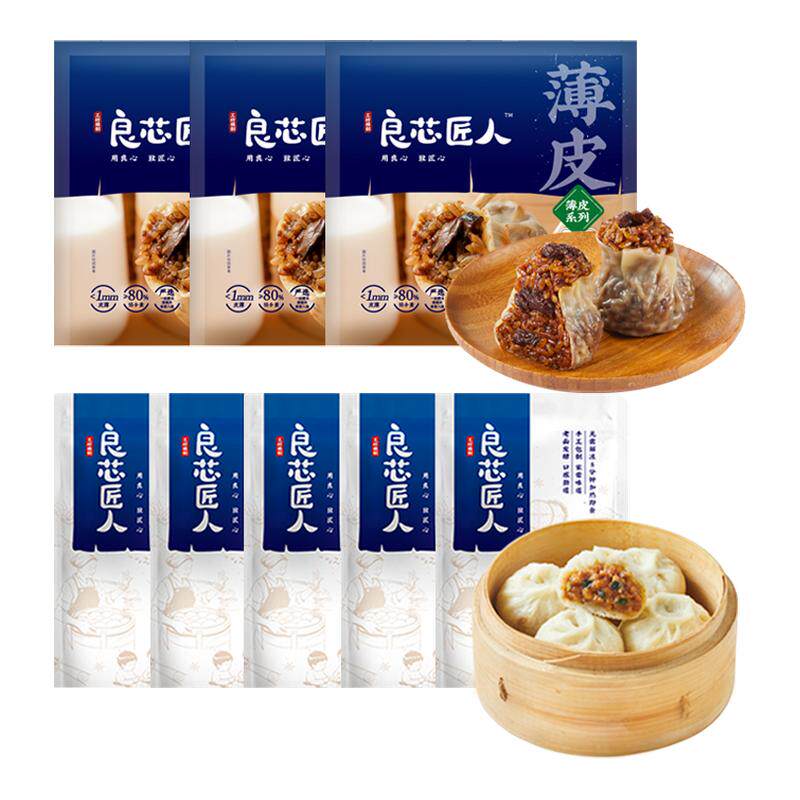 佳琦所有女生推荐嵊州小笼包