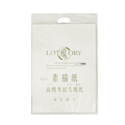 老人头加厚素描速写纸美术生专用