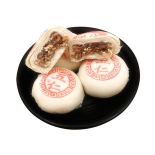 天津特产桂顺斋小八件五仁白皮酥皮老式传统手工清真糕点点心小吃