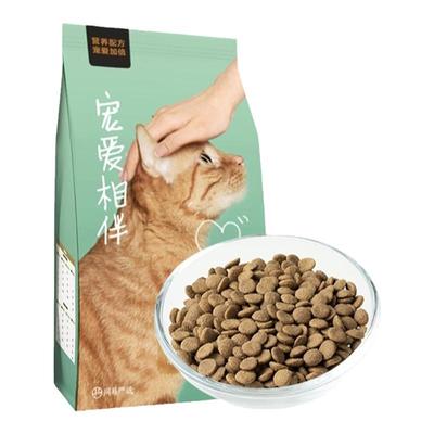 网易严选宠爱相伴全价猫粮2.5kg