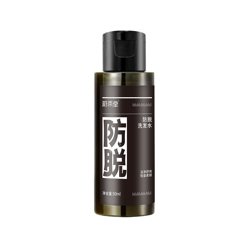蔚雨堂防脱洗发水到手600ml