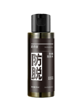 蔚雨堂防脱洗发水到手600ml