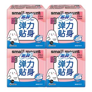 苏菲卫生巾日用230防漏整箱组合棉柔姨妈女 弹力贴身官网品牌正品