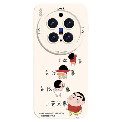 【优质硅胶壳】适用vivox300系列