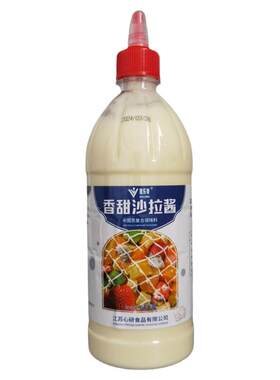 唯乐美香甜沙拉酱680g瓶装家用蔬菜色拉水果汉堡寿司料理酱类调料