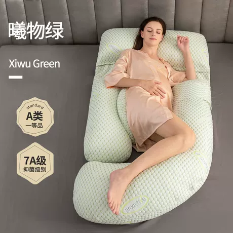 曦物绿（进口益生菌面料）