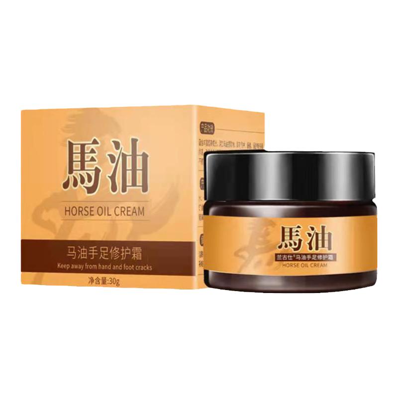 正品兰古仕马油手足修护霜