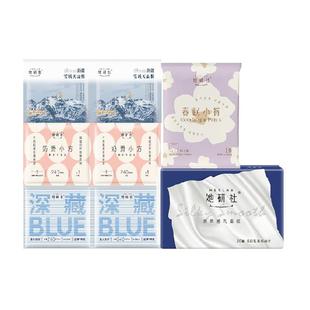 她研社爆款卫生巾姨妈巾安睡裤大礼包日夜组合超薄透气防漏舒适