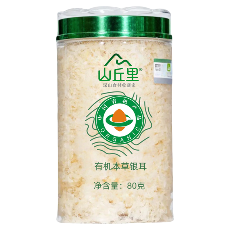 山丘里有机银耳干货免洗免煮冲泡即食本草银耳羹新鲜无硫方便速食