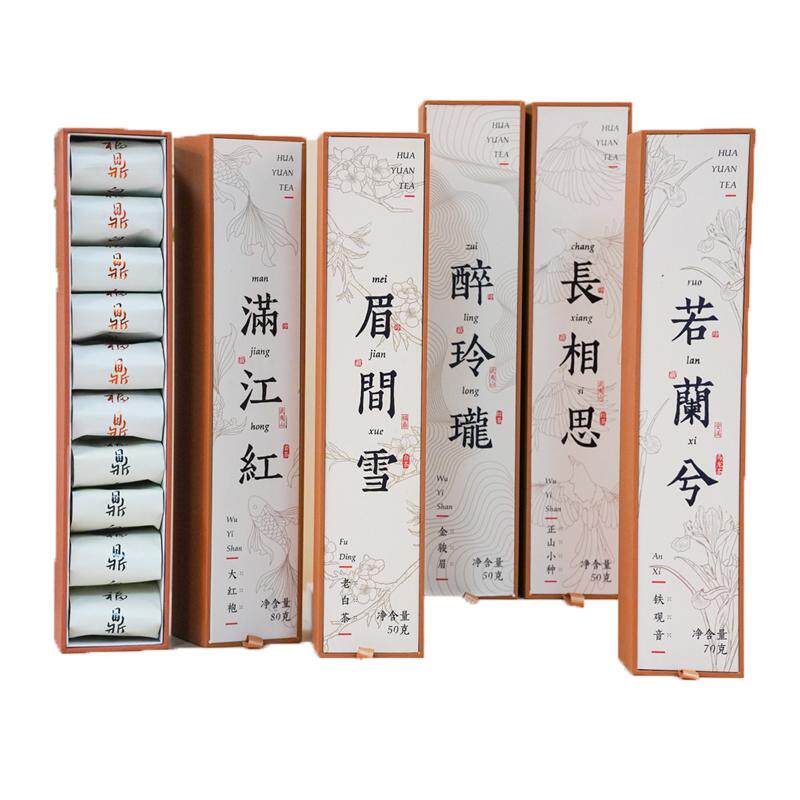 华源五大名茶礼盒装组合
