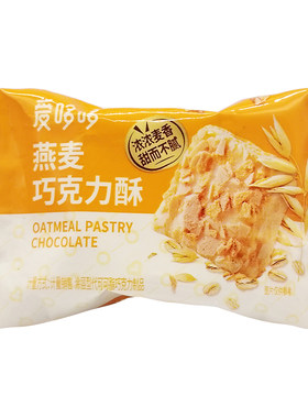 爱哆哆喜饼燕麦巧克力酥喜糖糖果