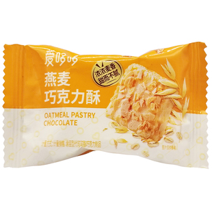 爱哆哆喜饼 燕麦巧克力酥 休闲零食健康营养爱多多小包装散装糖果