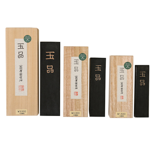 进口墨运堂玉品1/2/3丁/5丁 研墨墨条墨块砚台墨条磨墨用文房书法