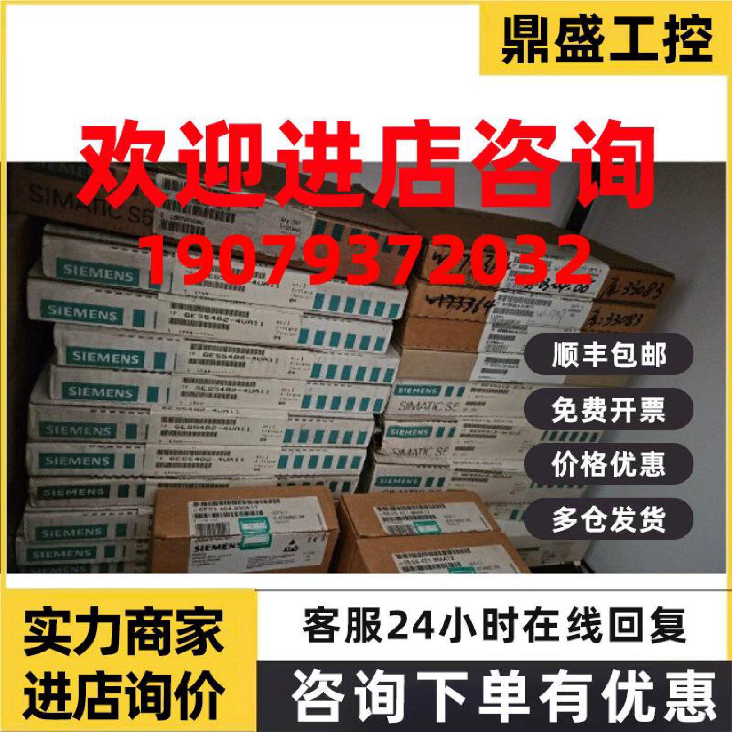 议价6ES53750LA21西门子SIMATIC S5 16KB存储器模块6ES5375-0LA21
