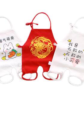 婴儿纯棉肚兜夏季打底外穿衣服