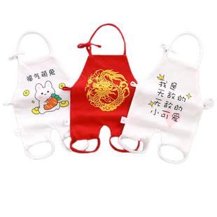 买二送一婴儿纯棉肚兜秋冬打底衣服新生宝宝护肚围男女连腿薄兜子