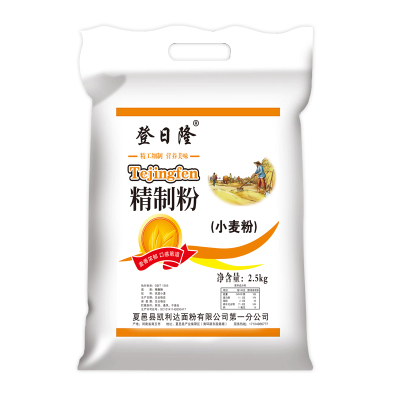登日隆自磨粉小麦面粉馒头粉包子专用粉杂粮粉玉米自发粉油条粉