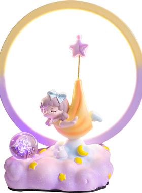 六一儿童礼物高颜值夜灯氛围台灯