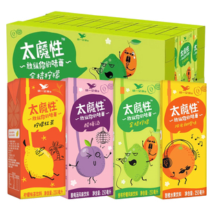 统一  250ml*24盒整箱 柠檬味茶饮料 太魔性柠檬红茶饮品