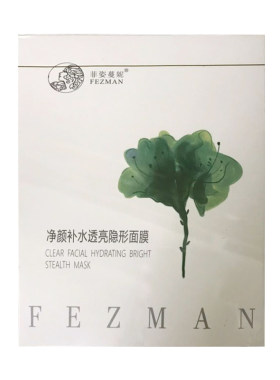 菲姿蔓妮无瑕保湿隐形面膜正品