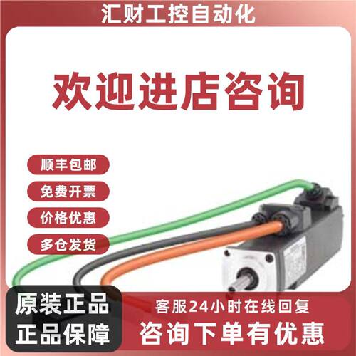 议价1FL6024-2AF21-1MG1西门子S-1FL6电机230V0.1kW1FL60242AF211