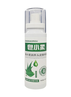 头皮干燥补水保湿喷雾护理精华液