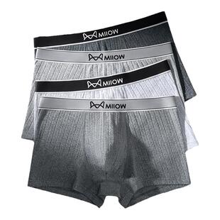 猫人男士内裤男纯棉抗菌四角裤衩高端品牌夏季新款平角短裤头男款