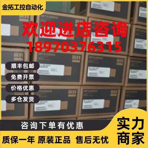 议价三菱伺服电机 HC-SF81K/HC-SF81BK HC-SF152-S4/HC-SF152BK-S
