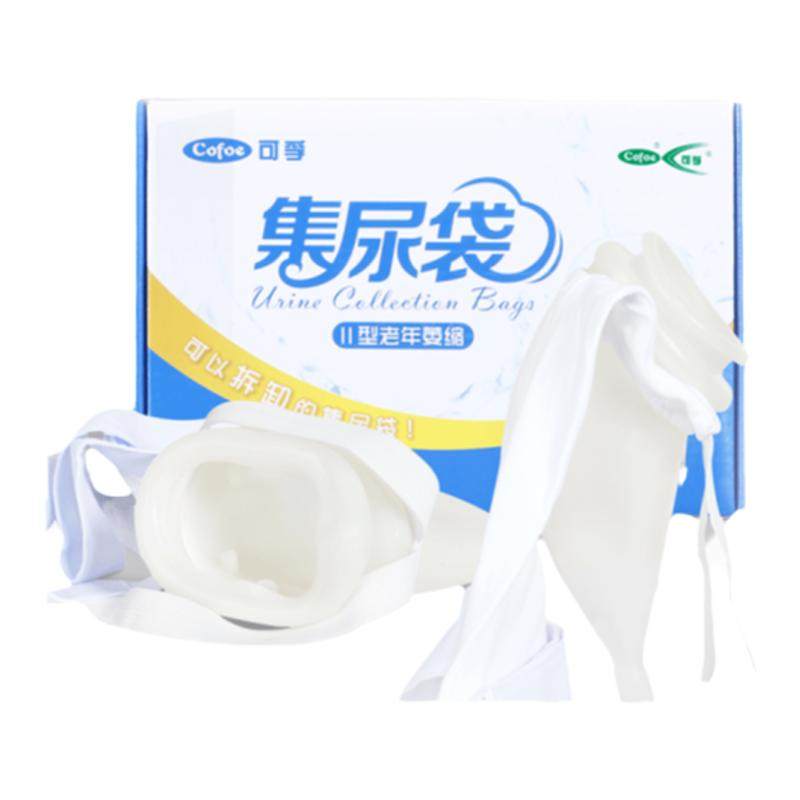 接尿器硅胶卧床病人专用防漏尿女士失能老年人小便尿袋男士集尿袋