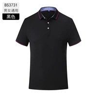 Мужчины и женщины -черные -B3731