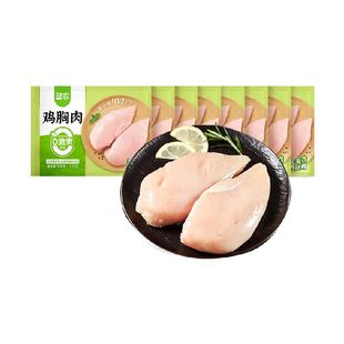 【下拉享优惠】圣农鸡胸肉鸡大胸脯鸡胸肉生鲜食材批发鸡排鸡柳