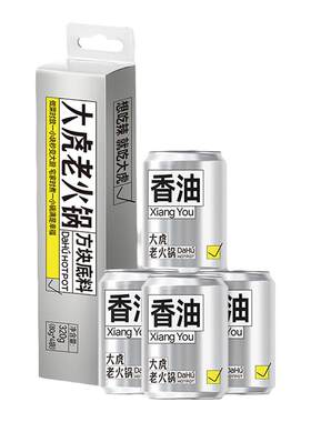 火锅底料重庆牛油底料大虎老