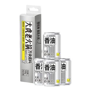 大虎老火锅重庆牛油底料麻辣香锅小龙虾冒菜调料80g*4+香油*4