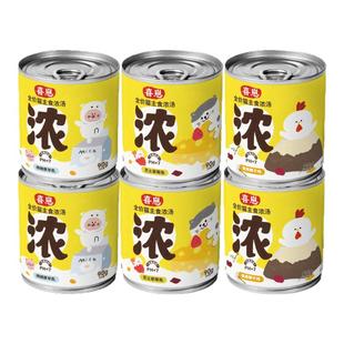 喜崽全价主食汤罐猫咪湿粮补水浓汤奶昔营养罐头猫粮鲜肉90g