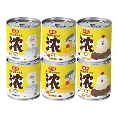 喜崽小汤罐主食配方猫咪罐头